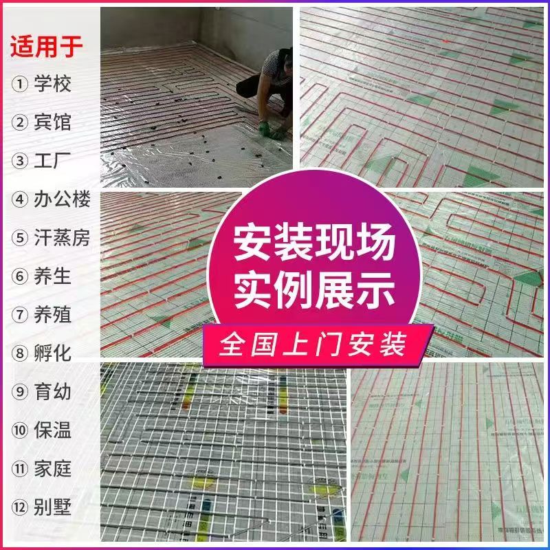准格尔旗 石墨烯电地暖公司哪家好？售后保障深度解析